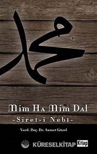 Mim Ha Mim Dal