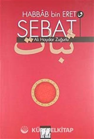 Habbab bin Eret ve Sebat