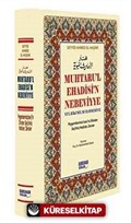 Muhtaru'l Ehadisi'n Nebeviyye Ve'l Hikemil Muhammediyye (Kitap Kağıdı)