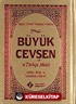 Büyük Cevşen ve Türkçe Meali (Ashab-ı Bedir ve Celcelütiye İlaveli) (10x14)
