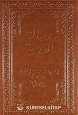 Risale-i Kudsiyye (Cep Boy)