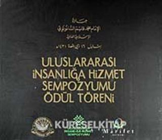 Uluslararası İnsanlığa Hizmet Sempozyumu Ödül Töreni (Dvd)