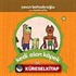 Kedi Olan Köpek
