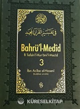 Bahrü'l-Medid (3. Cilt)