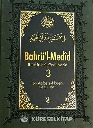 Bahrü'l-Medid (3. Cilt)