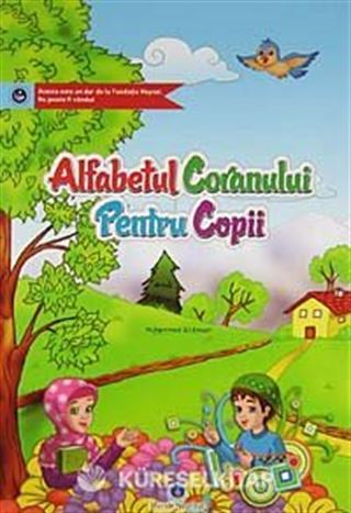 Kur'an Elifbası (Alfabetul Coranului Pentru Copii) (Romence)