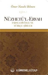Nüzhetü'l-Ervah