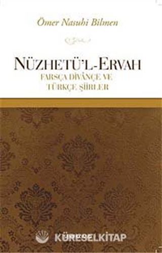 Nüzhetü'l-Ervah