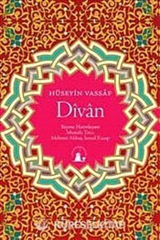 Divan