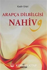 Arapça Dilbilgisi - Nahiv