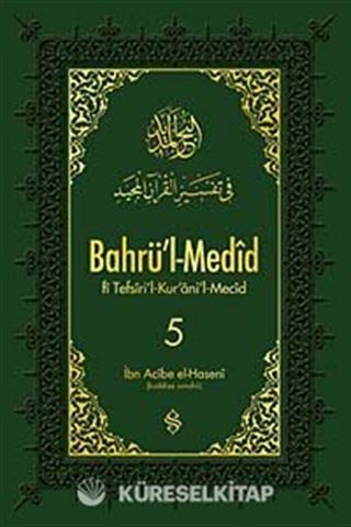 Bahrü'l-Medid (5. Cilt)