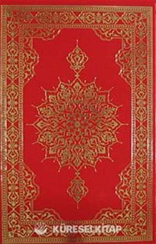 Kur'an-ı Kerim - Bilgisayar Hatlı - Ortaboy (Kırmızı Renk)