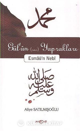 Gül'ün (s.a.v.) Yaprakları