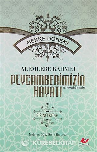 Alemlere Rahmet Peygamberimizin Hayatı (1. Cilt) (Mekke Dönemi) (Karton Kapak)