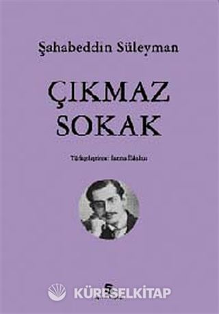 Çıkmaz Sokak