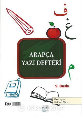 Arapça Yazı Defteri (55 Sayfa)