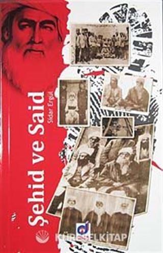Şehid ve Said