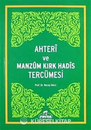 Ahteri ve Manzum Kırk Hadis Tercümesi