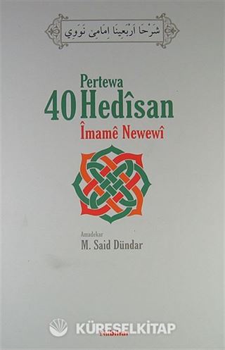 Pertewa 40 Hedisan