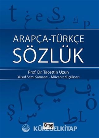 Arapça-Türkçe Sözlük Cep Boy