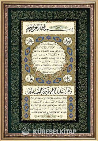 Hilye-i Şerif