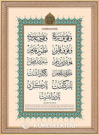 Kelimat-ı Kudsiyye - Onbir Kandil