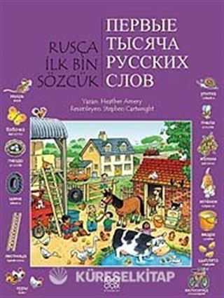 Rusça İlk Bin Sözcük