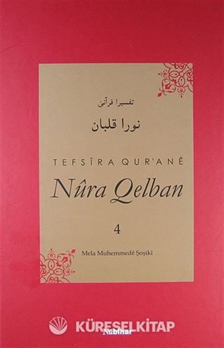 Tefsira Qur'ane Nura Qelban Cilt:4