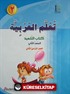 Teallem Arabiyye 2 (2 Kitap+Cd)