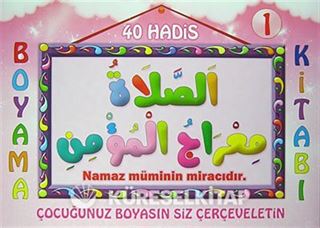 40 Hadis Boyam Kitabı -1