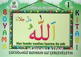 Esma-ül Hüsna Boyama Kitabı -1