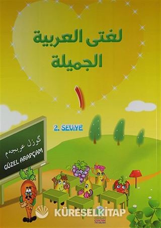 Güzel Arapçam 2. Seviye (2 Kitap)