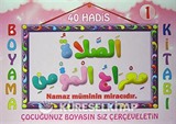 40 Hadis Boyama Kitabı (2 Kitap)