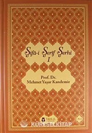 Şifa-i Şerif Şerhi (3 Cilt - Ciltli)