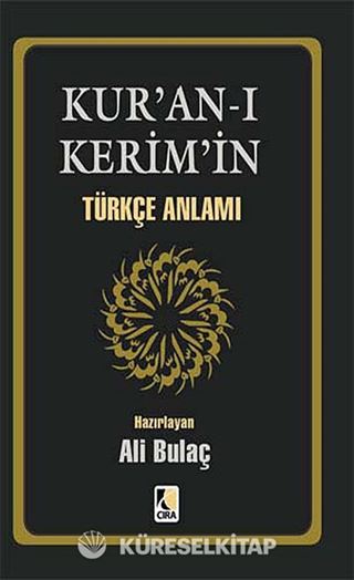 Kur'an-ı Kerim'in Türkçe Anlamı (Cep Boy Metinsiz Ciltsiz)