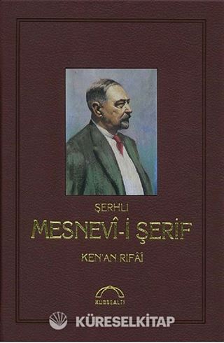 Şerhli Mesnevi Şerif (Deri Cilt)