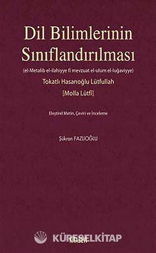 Dil Bilimlerinin Sınıflandırılması