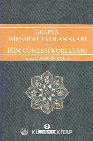 Arapça İsim Sıfat Tamlamaları ve İsim Cümlesi Kurulumu