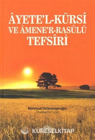 Ayete'l-Kürsi ve Amene'r-Rasulü Tefsiri