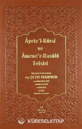Ayete'l-Kürsi ve Amene'r-Rasulü Tefsiri (Ciltli)