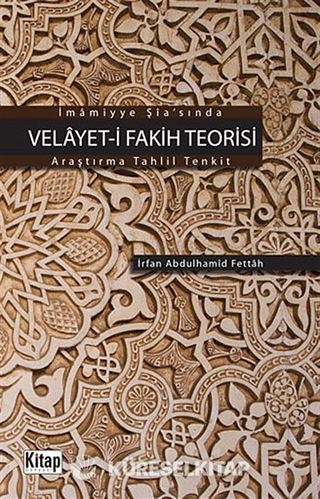 İmamiyye Şia'sında Velayet-i Fakih Teorisi