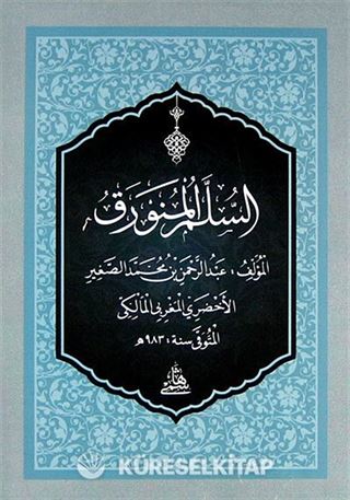 Süllem el-Münevrak