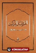 Zuruf-ul Terkib