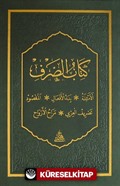Kitabus-Sarf