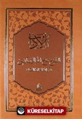 Adab (Arapça)