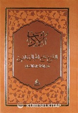 Adab (Arapça)