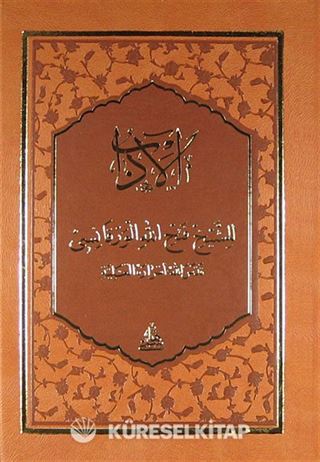 Adab (Arapça)
