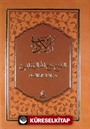 Adab (Arapça)