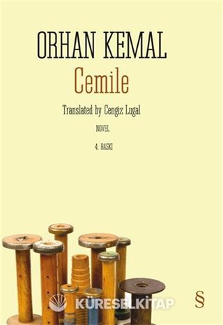 Cemile (İngilizce)