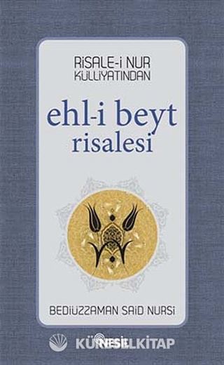 Ehl-i Beyt Risalesi